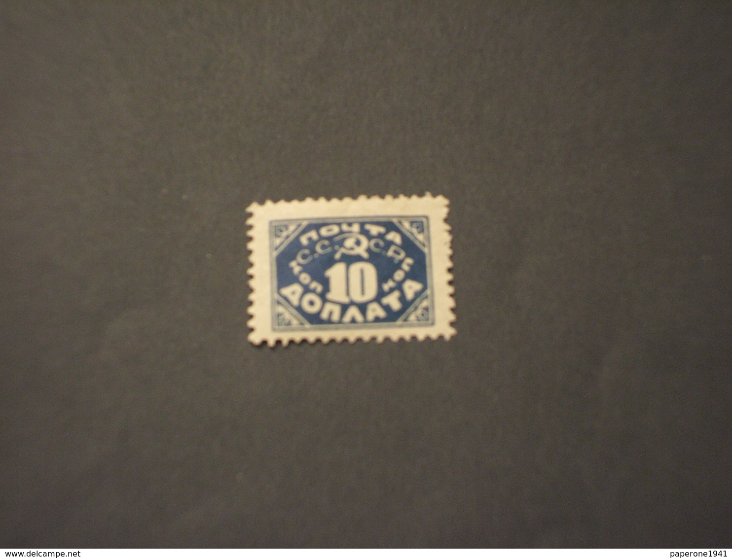 RUSSIA - TASSE - 1925 CIFRA 10 K..- NUOVO(+) - Postage Due