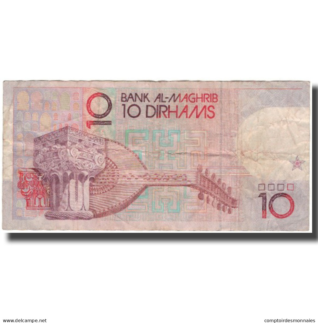 Billet, Maroc, 10 Dirhams, KM:63a, TB - Marocco