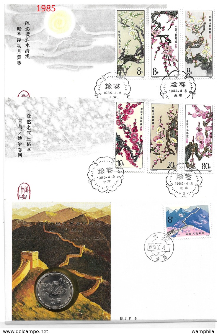 Chine un lot de 122 enveloppes 1°jour (FDC)  de 1982 à 1999.