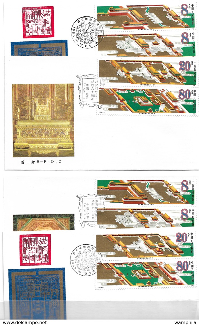 Chine un lot de 122 enveloppes 1°jour (FDC)  de 1982 à 1999.