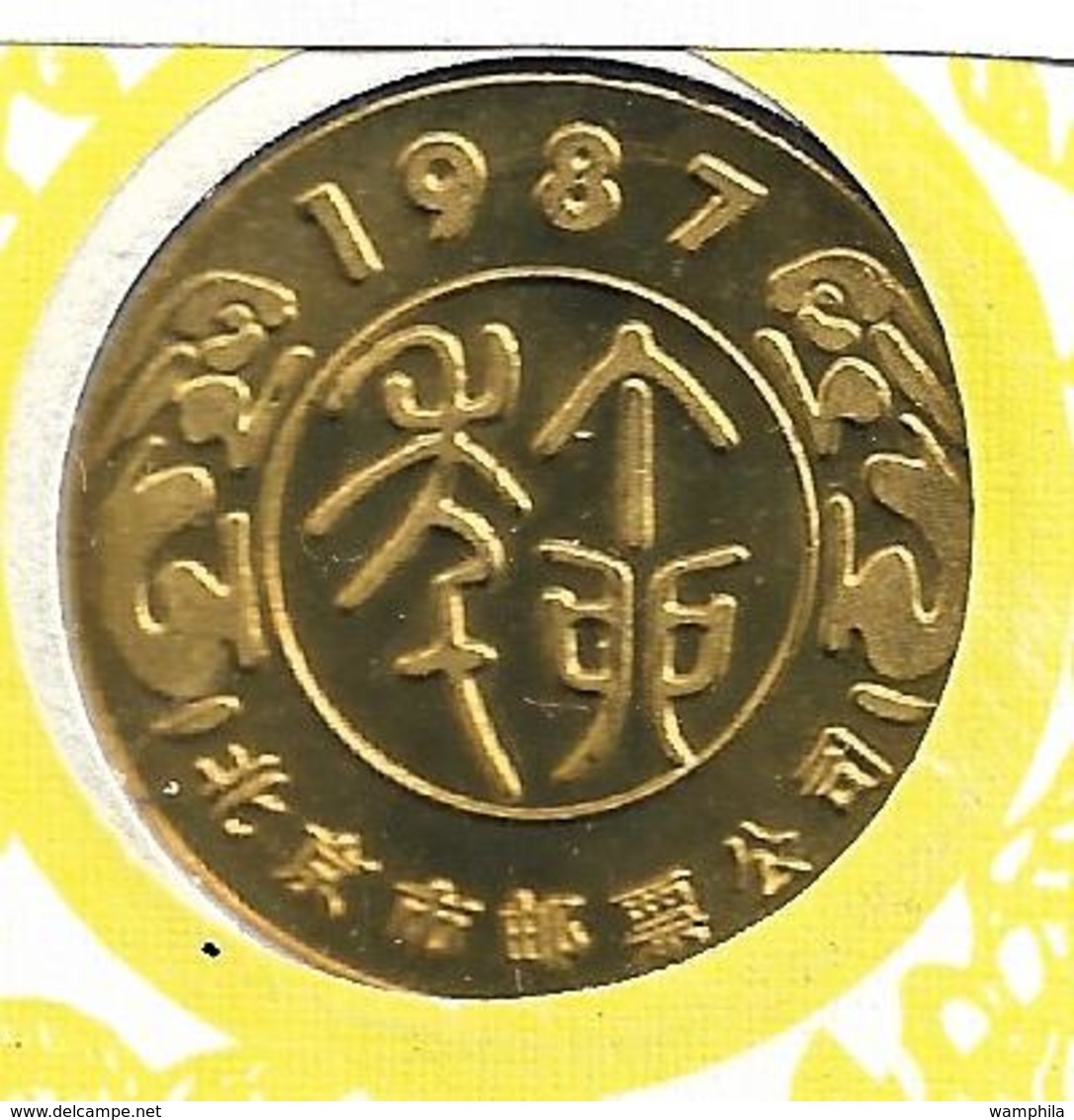 Chine un lot de 122 enveloppes 1°jour (FDC)  de 1982 à 1999.