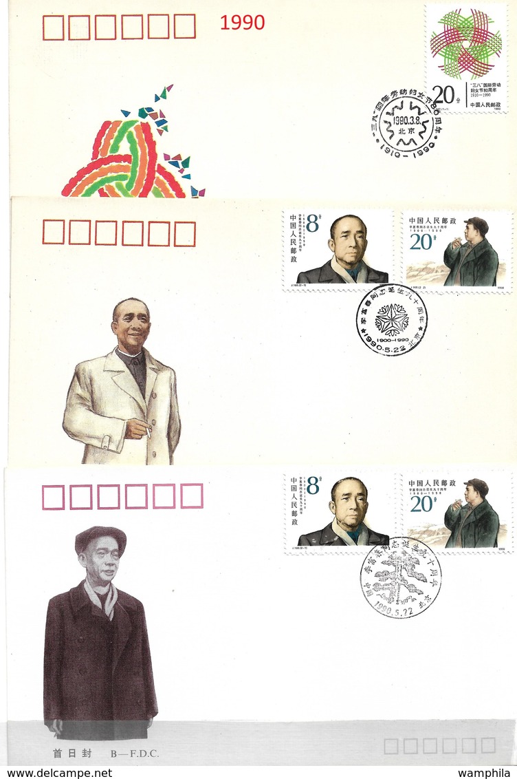 Chine un lot de 122 enveloppes 1°jour (FDC)  de 1982 à 1999.