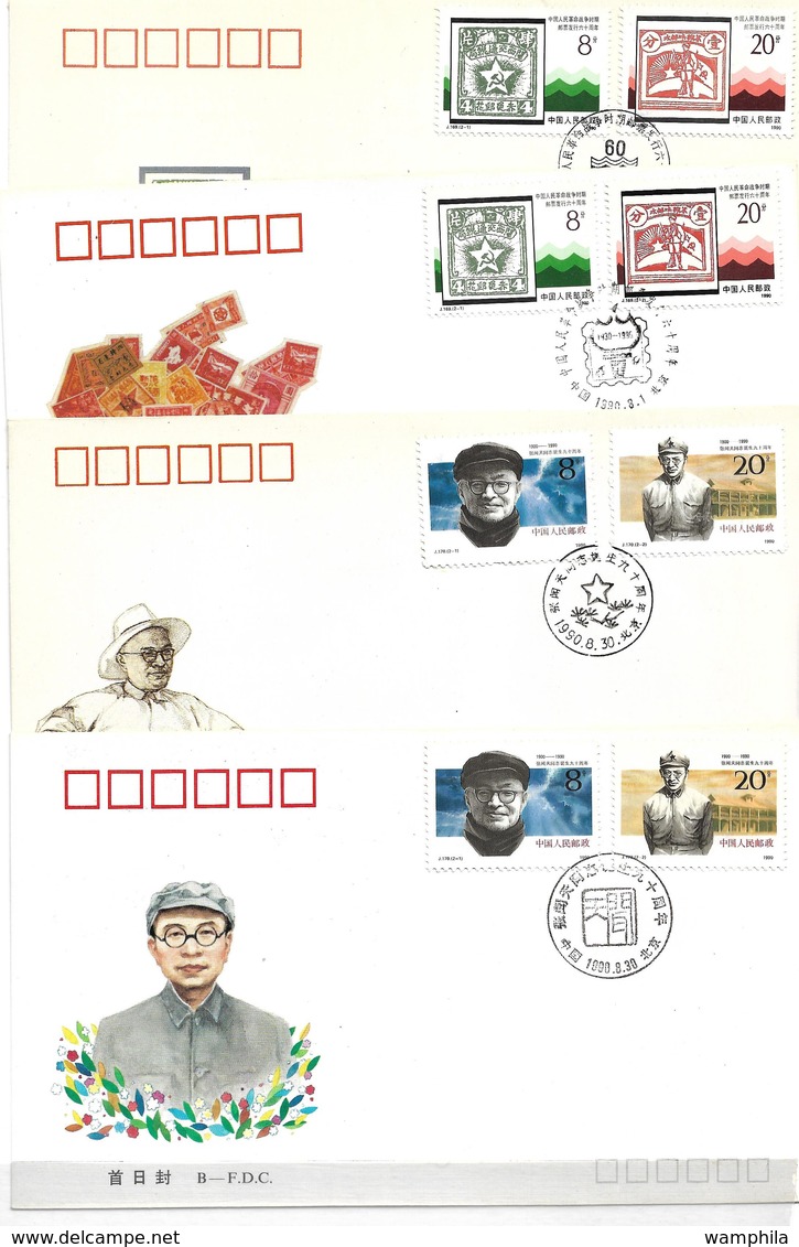 Chine un lot de 122 enveloppes 1°jour (FDC)  de 1982 à 1999.