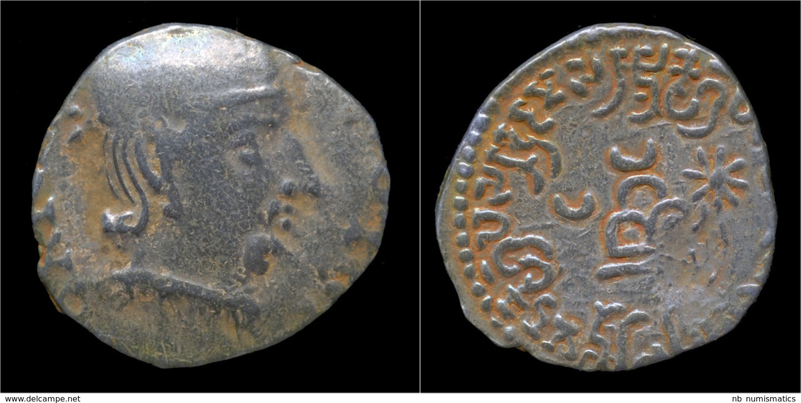 India Indo-Scythian Western Satraps King Rudradaman AR Drachm - Indian