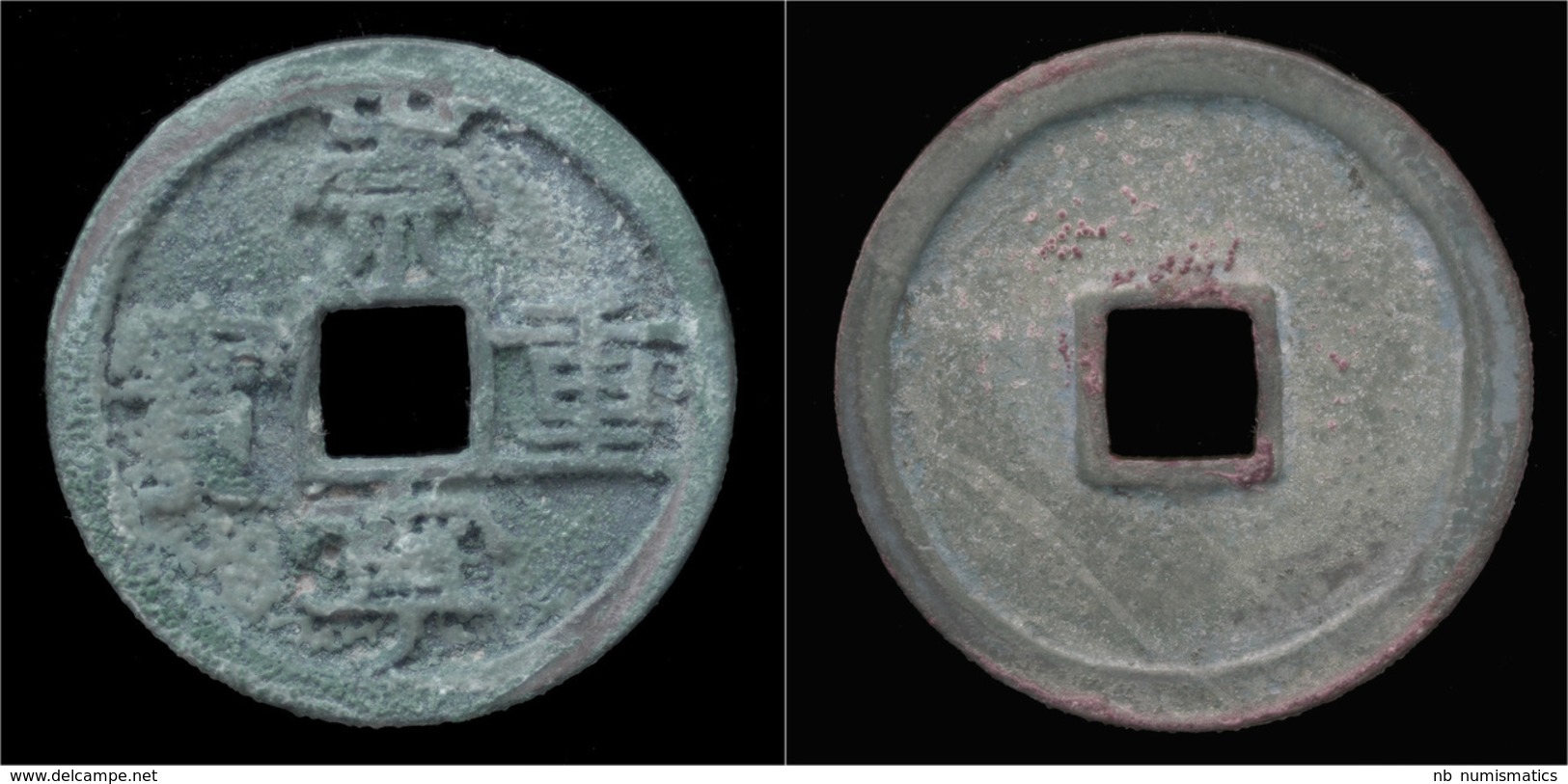 China Northern Song Dynasty Emperor Hui Zong Huge Bronze 10 Cash (small Char) - Chinoises