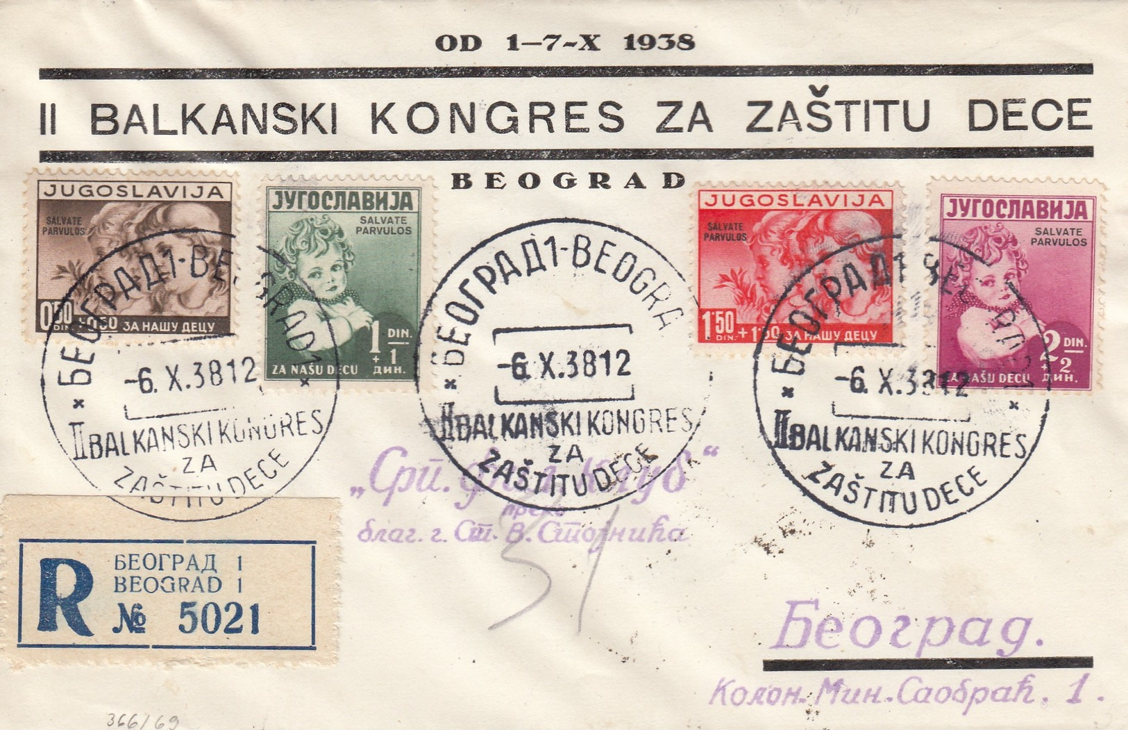 Yugoslavia 1938 For Chilldren - Salvate Parvulos, Set On FDC - Cartas & Documentos