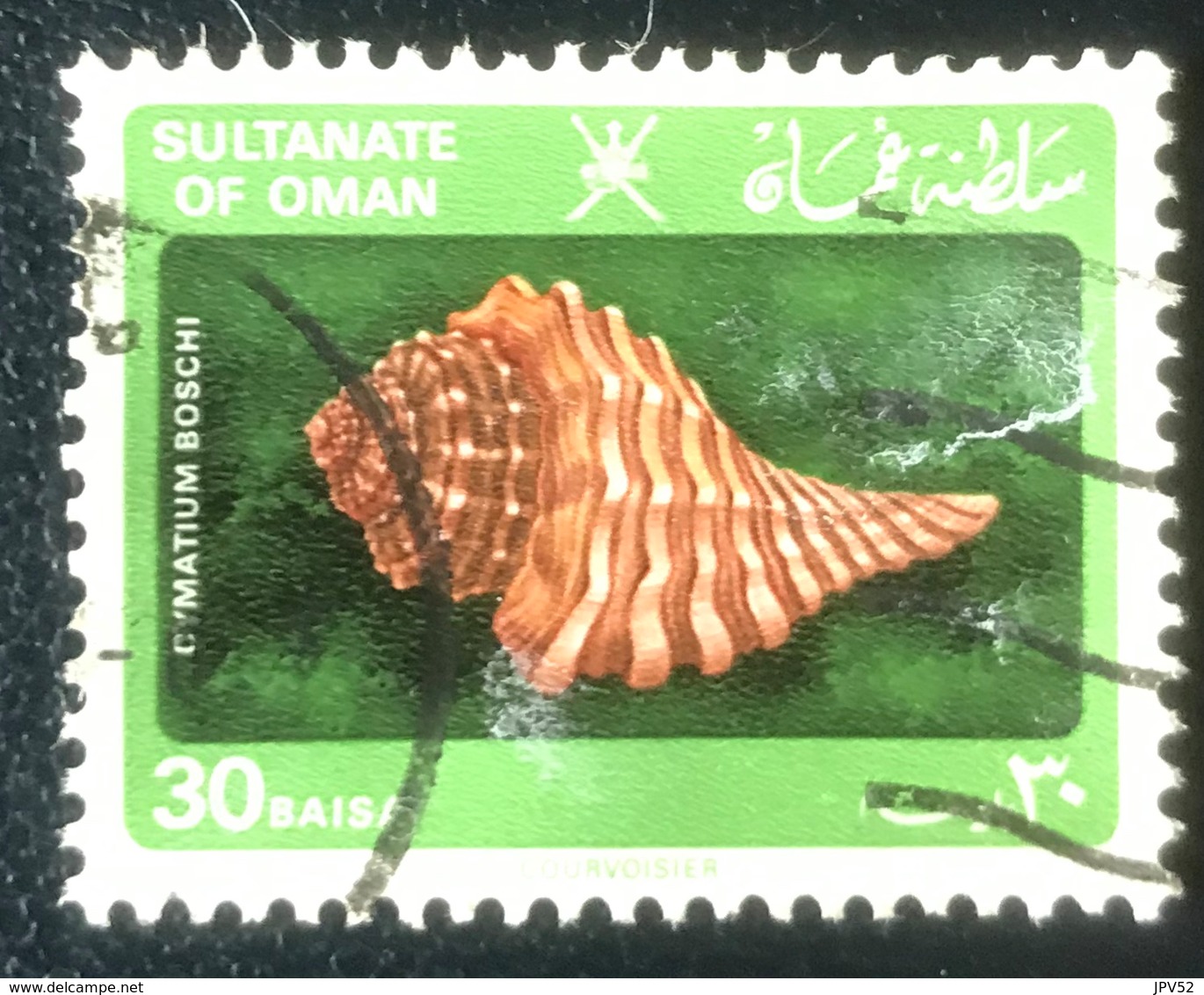 Sultanate Of Oman - Oman - P5/14 - (°)used - 1982 - Planten En Dieren - Omán