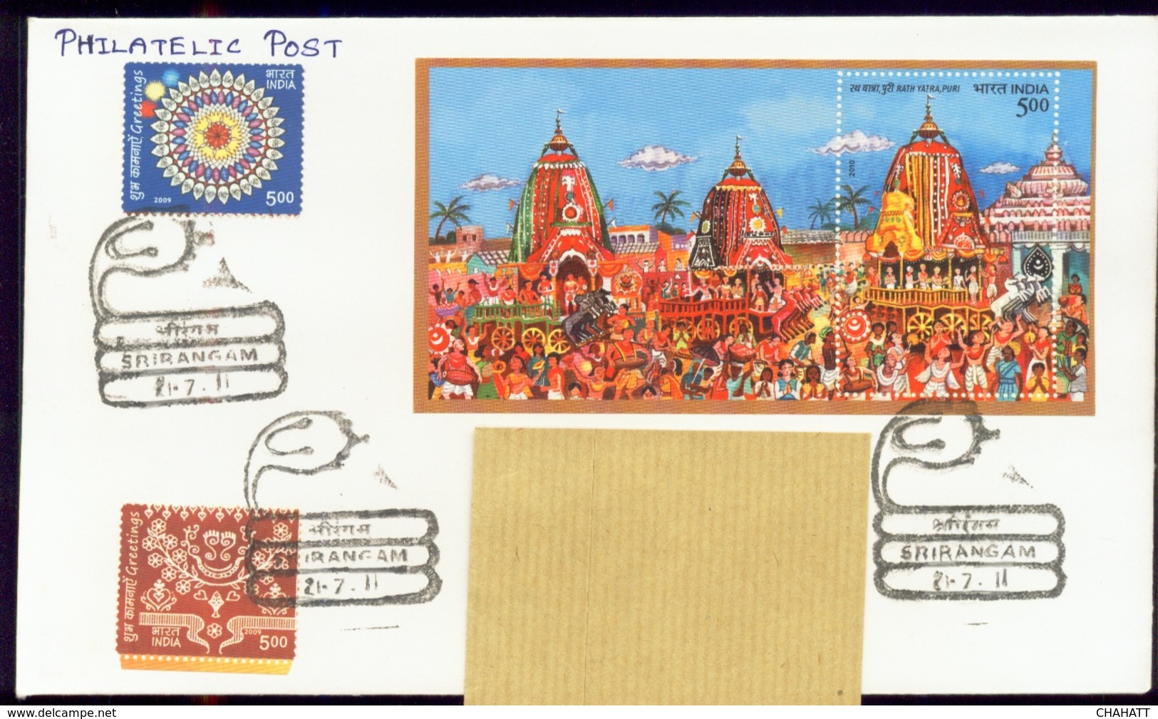 RELIGION-HINDUISM-LORD VISHBU AND HIS SNAKE-RATH YATRA-MS ON COVER-PICTORIAL CANCELLATION-PHILATELIC COVER-2011-IC-233-3 - Hinduism