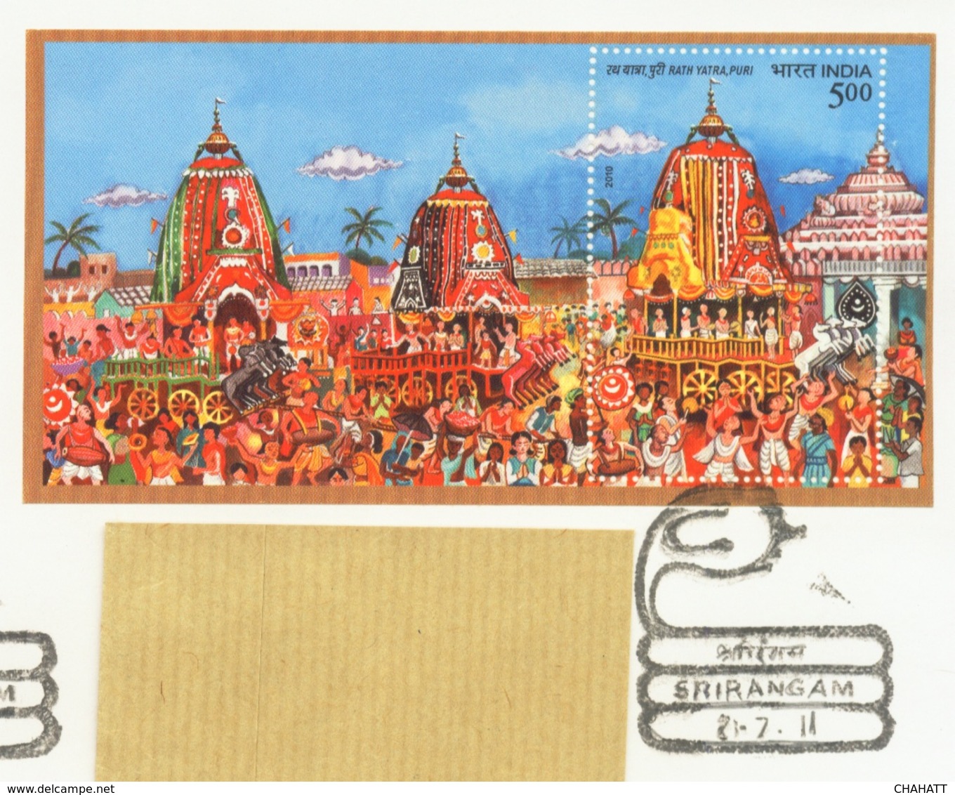 RELIGION-HINDUISM-LORD VISHBU AND HIS SNAKE-RATH YATRA-MS ON COVER-PICTORIAL CANCELLATION-PHILATELIC COVER-2011-IC-233-3 - Hinduism