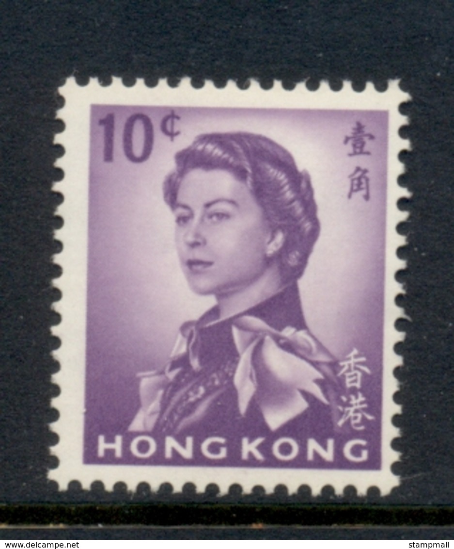 Hong Kong 1962 QEII Portrait 10c MLH - Unused Stamps