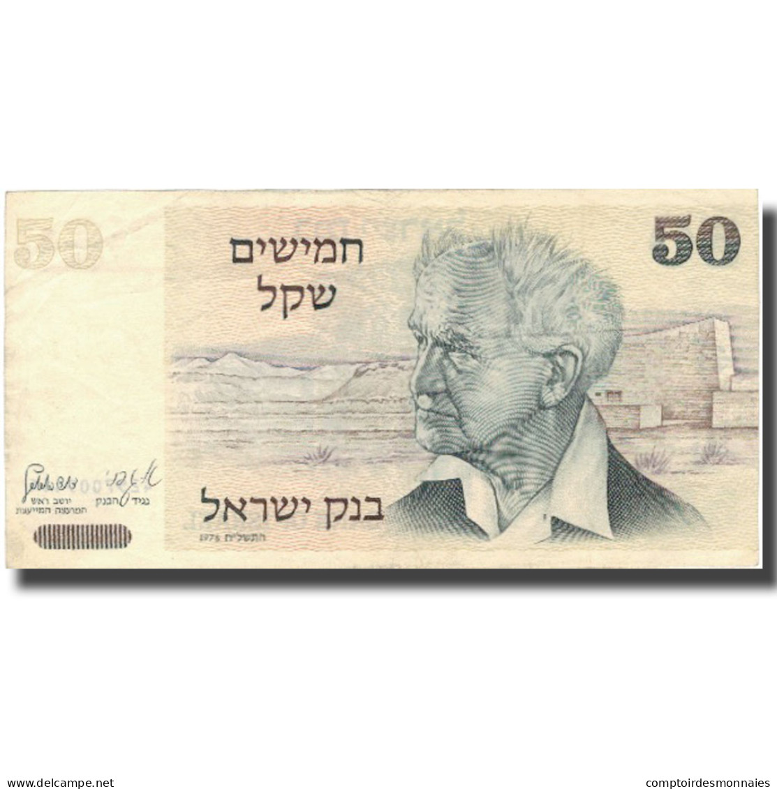 Billet, Israel, 50 Sheqalim, 1980, 1980, KM:46a, TTB - Israel