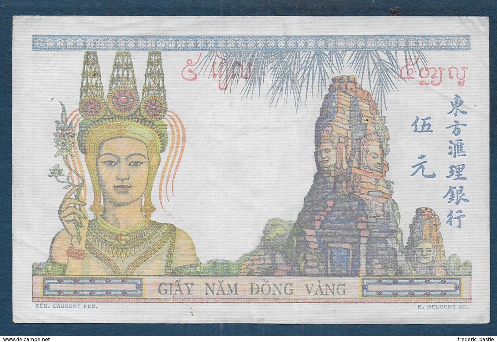 INDOCHINE - Billet De 5 PiastreS - Indochina