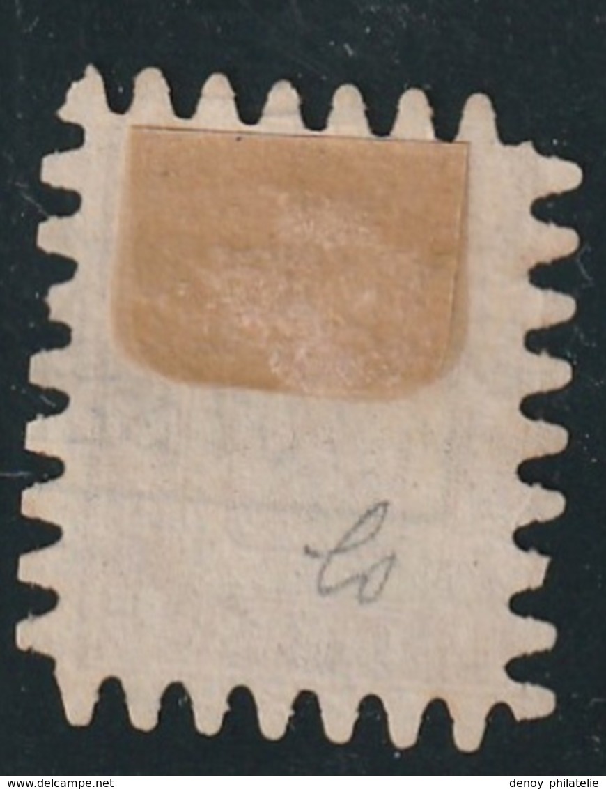 Finlande N° 10 Catalogue Yvert Et Tellier Oblitérépremier Choix Superbe Oblitération  RRR - Used Stamps