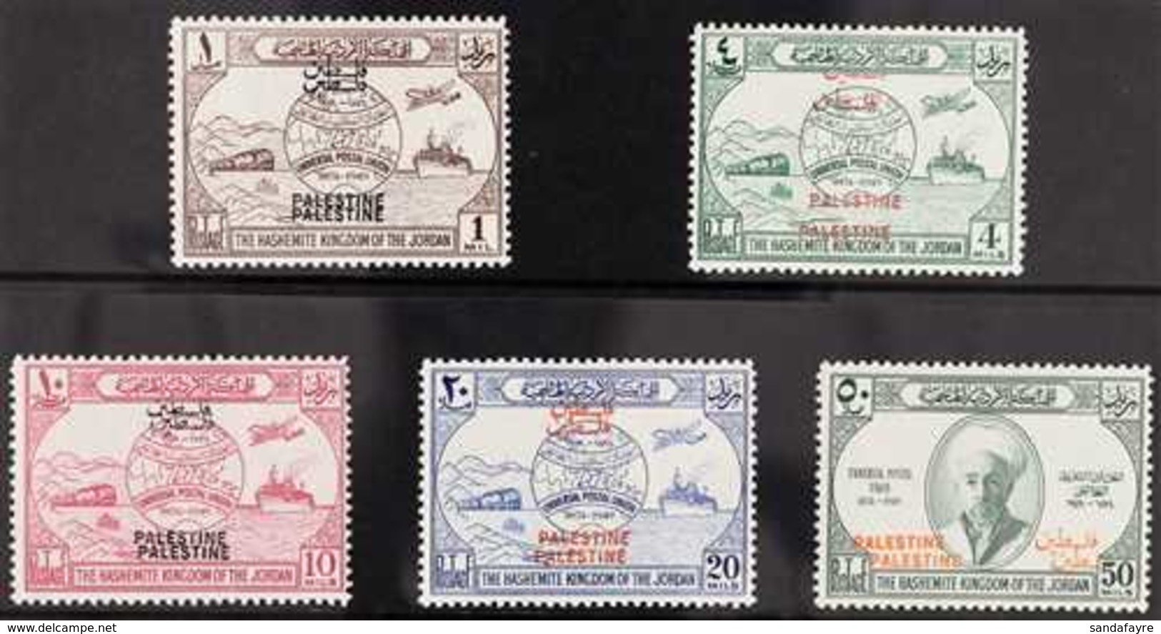 OCCUPATION OF PALESTINE  1949 UPU Set, Variety "DOUBLE OVERPRINTED", SG P30b, P31c, P32b & P33c (P34 Unlisted), Never Hi - Jordanie