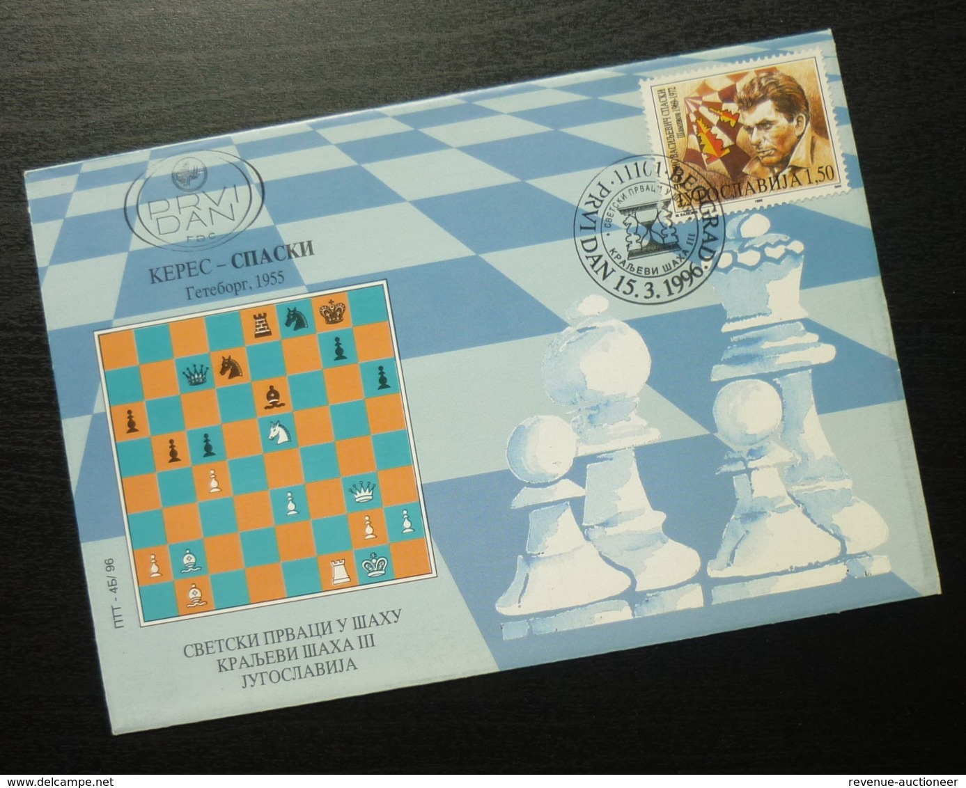 1996 Yugoslavia FDC Serbia World Chess Champions King Of Chess Gothenburg Sweden B54 - FDC