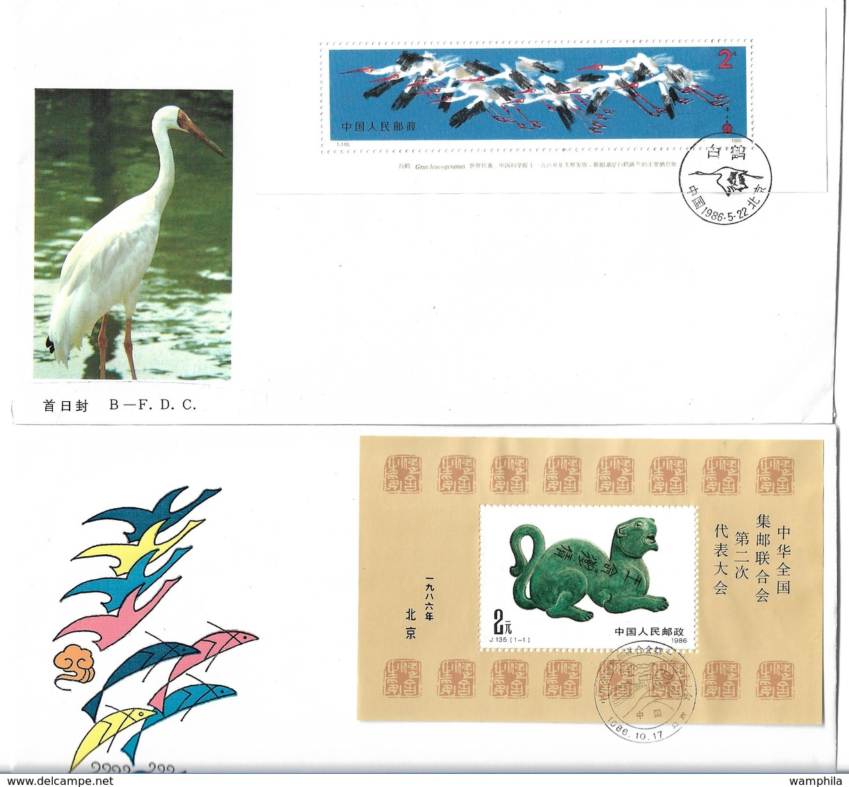 Chine Un Lot De 24 Blocs  FDC. - Used Stamps