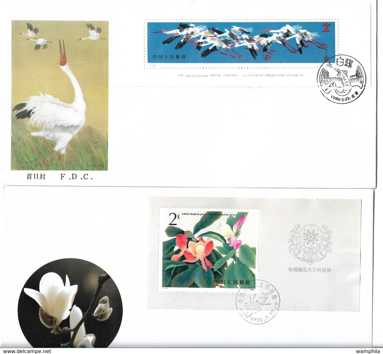 Chine Un Lot De 24 Blocs  FDC. - Used Stamps