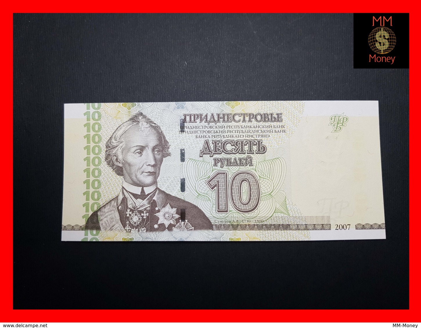 TRANSNISTRIA 10 Rubles 2007  P. 44 A  UNC - Sonstige – Europa