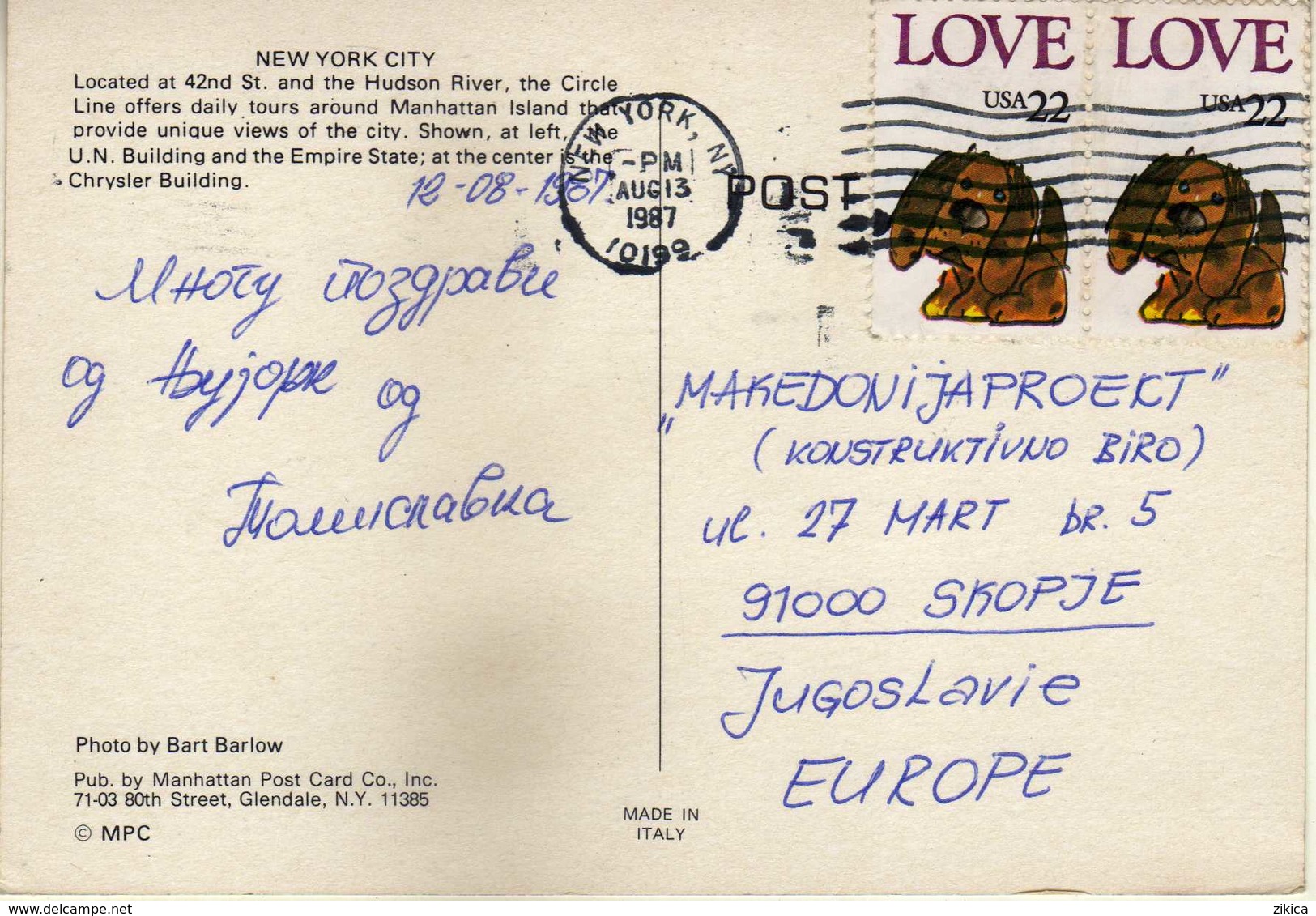 United States > NY - New York > New York City > Hudson River - Circle Line,ship.nice Stamps Motive Dogs - Hudson River