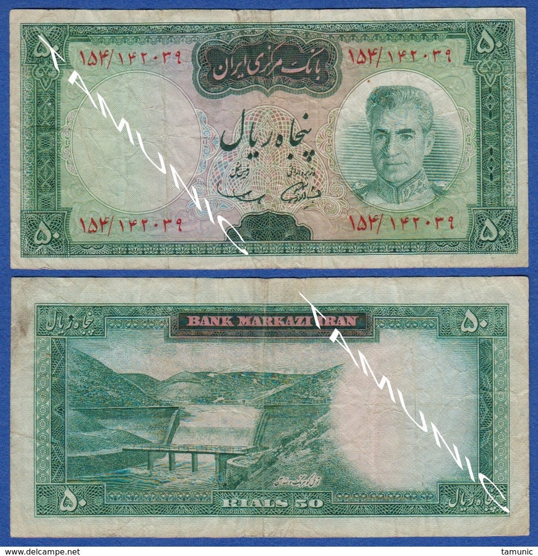 IRAN 50 Rials 1969-71 SHAH PAHLAVI And KOOHRANG DAM - Iran