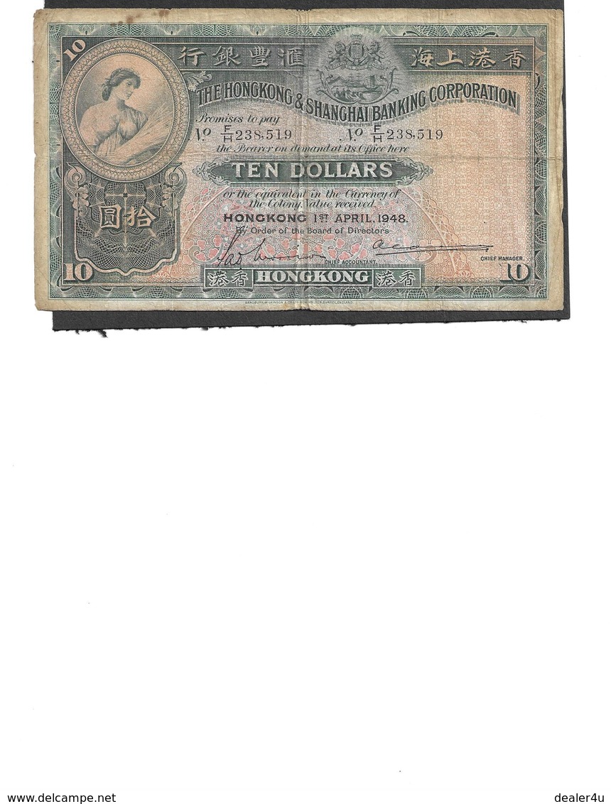 Hong Kong  $10.00  Note    1948 - Hong Kong
