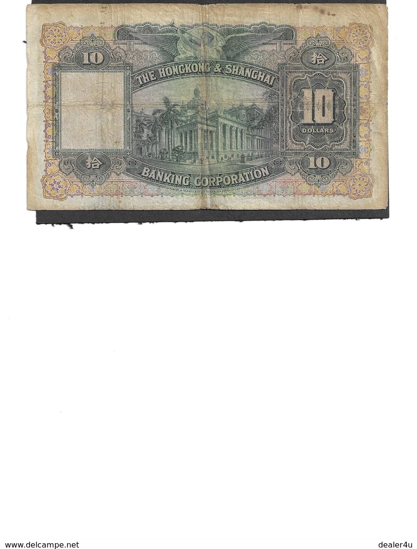 Hong Kong  $10.00  Note    1948 - Hong Kong