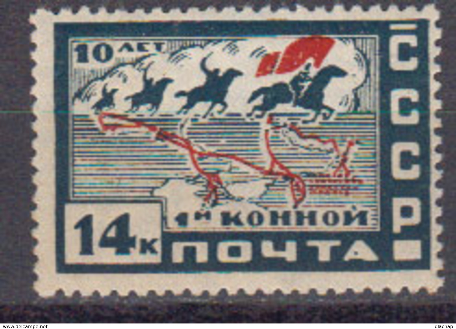 Russie URSS 1929 Yvert 453 * Neuf Avec Charniere. Au Profit Des Enfants Sans Abri. - Neufs