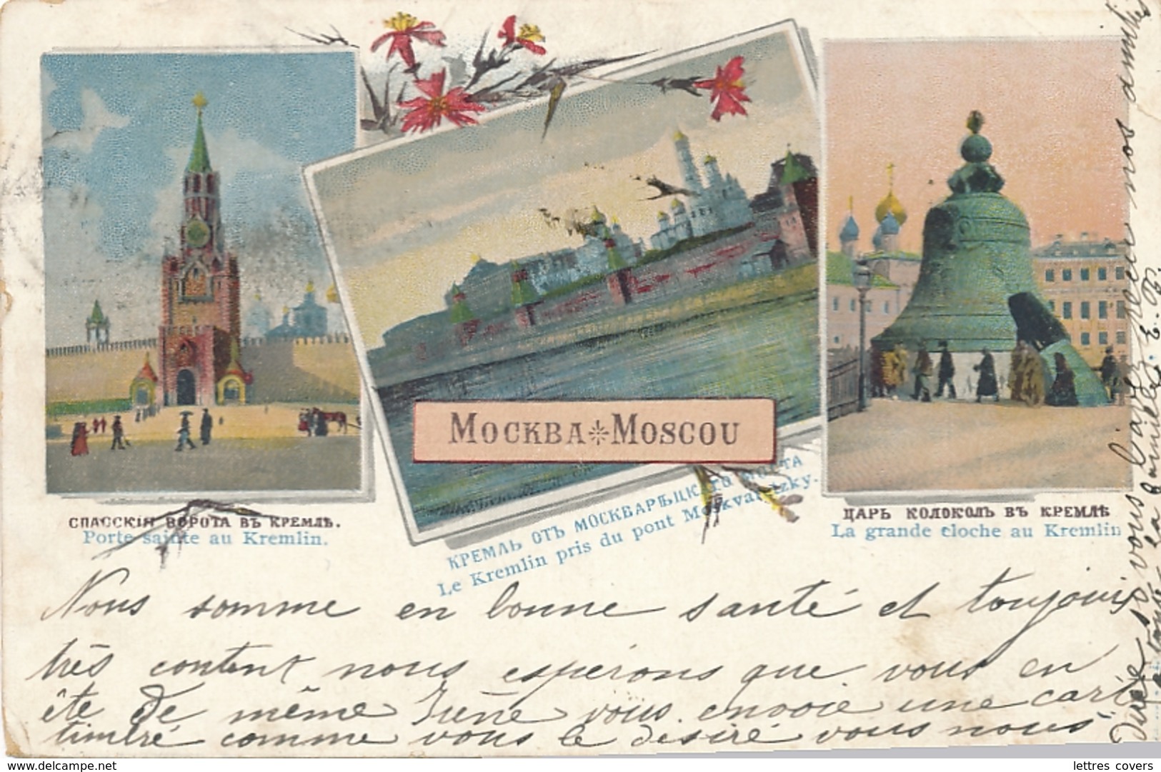 1910 Russie CP Moscou Porte Sainte Au Kremlin - Pont Moskvaretzky - Grande Cloche - Russia