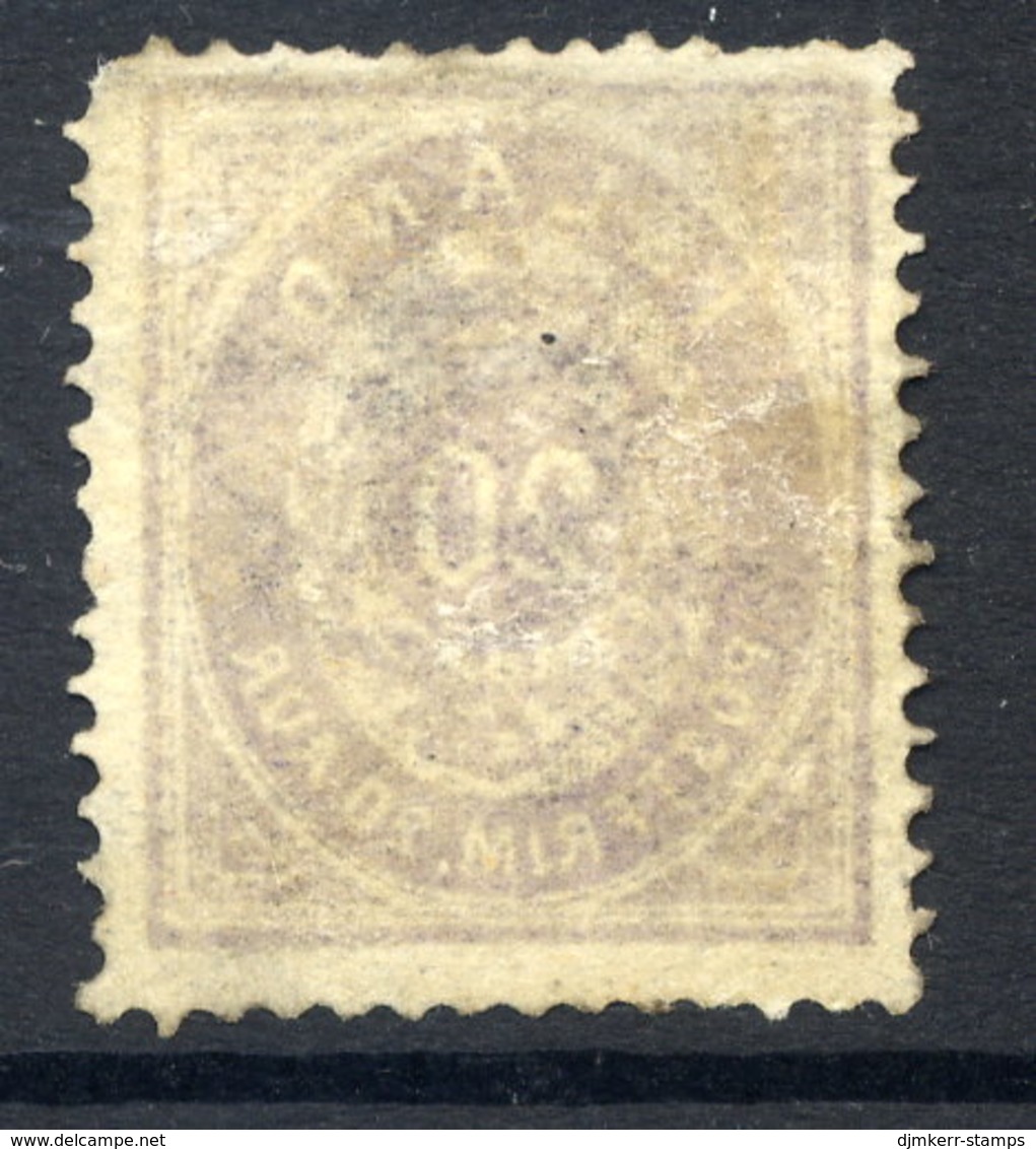 ICELAND 1876 20 Aurar Pale Lilac (blurred Printing) Perforated 14 X 13½ MH / *.  Michel 10A - Ongebruikt