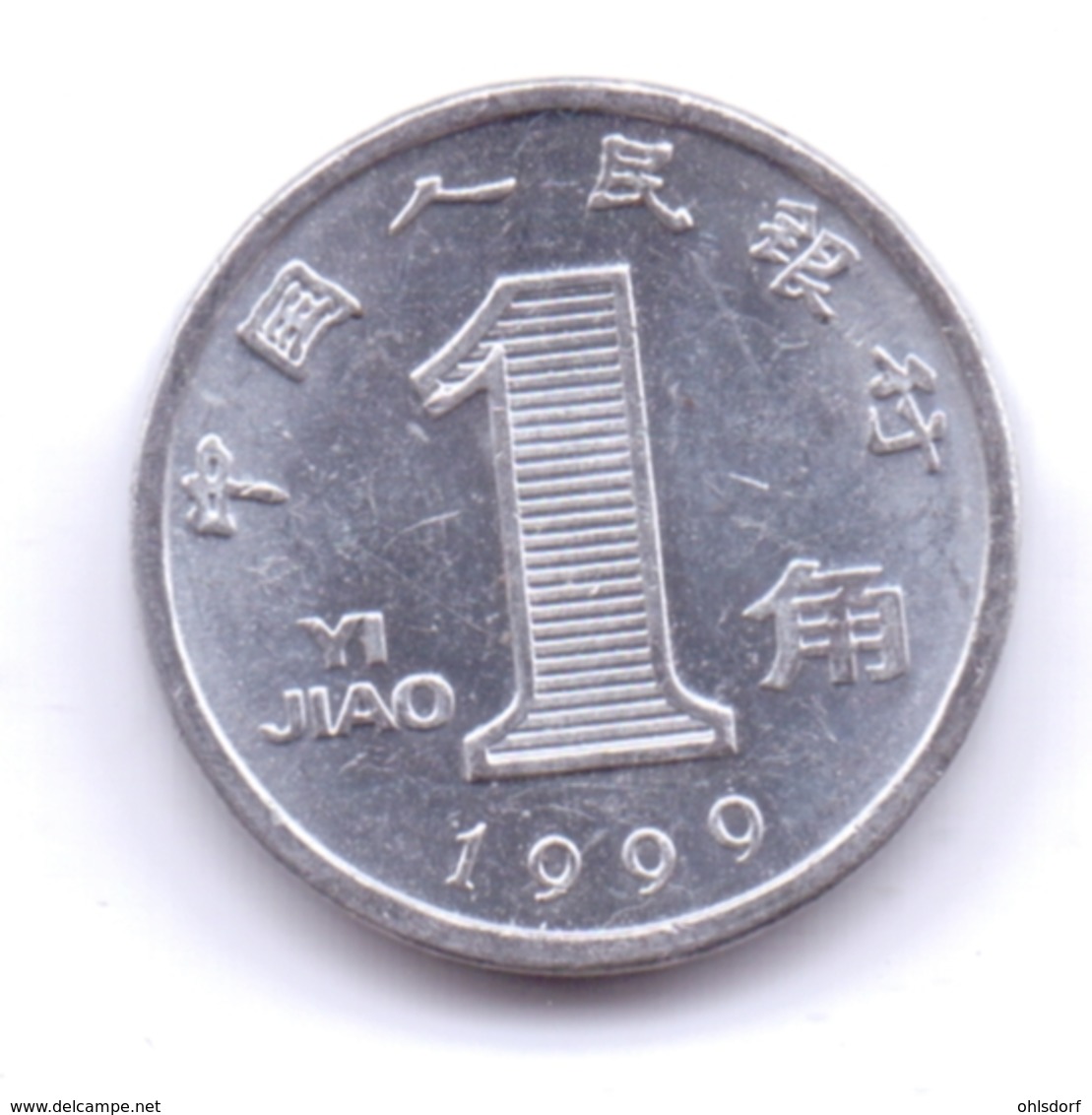 CHINA 1999: 1 Jiao, KM 1210 - Cina