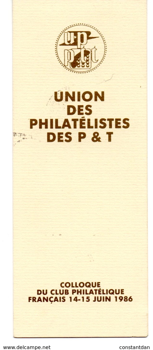 FRANCE CARNET PRIVE UNION DES PHILATELISTES DE P & T  DU 14 ET 15 JUIN 1986 - Specimen