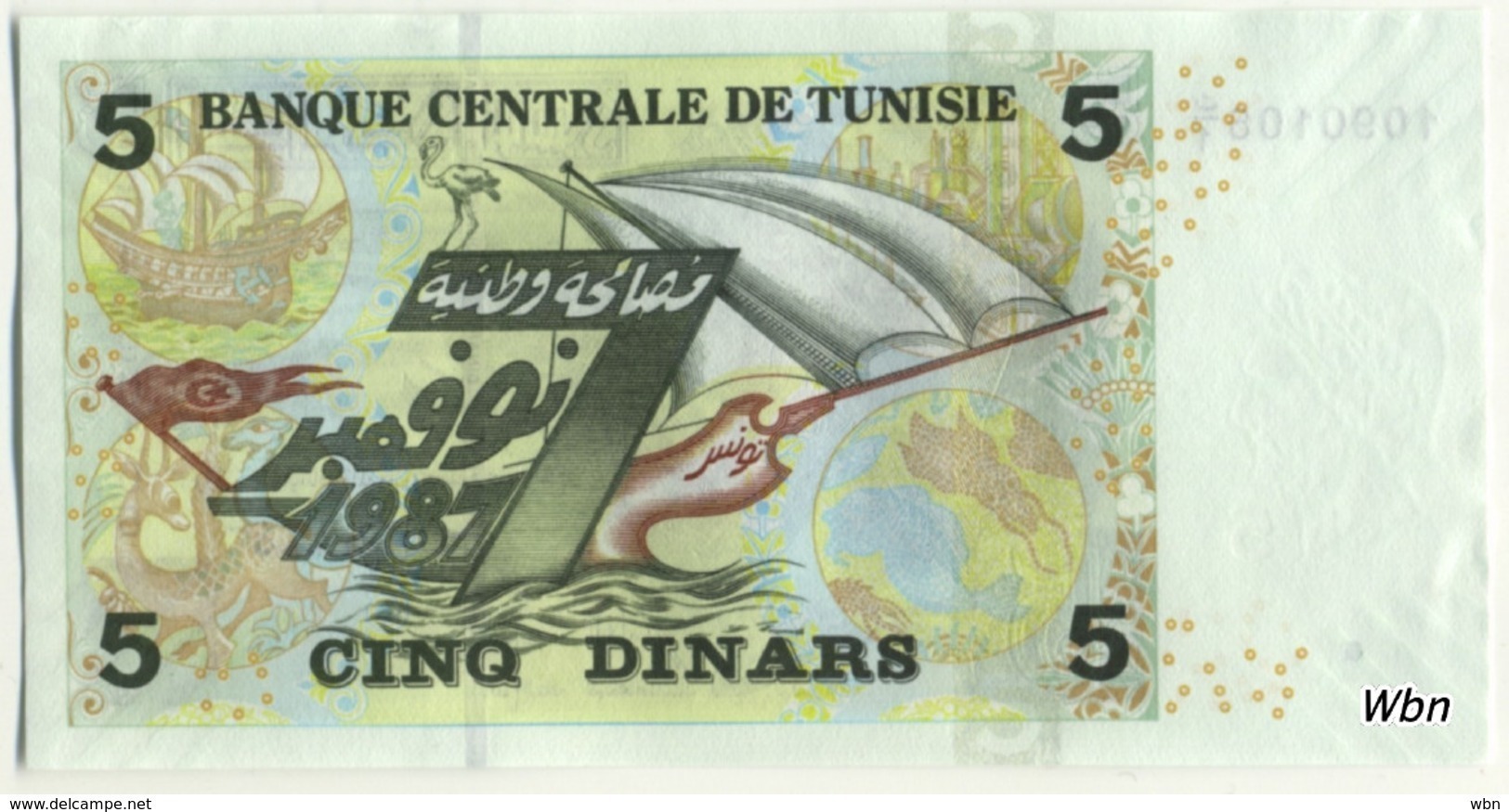 Tunisie 5 Dinars (P92) 2008 (Pref: C/1) -UNC- - Tunisia
