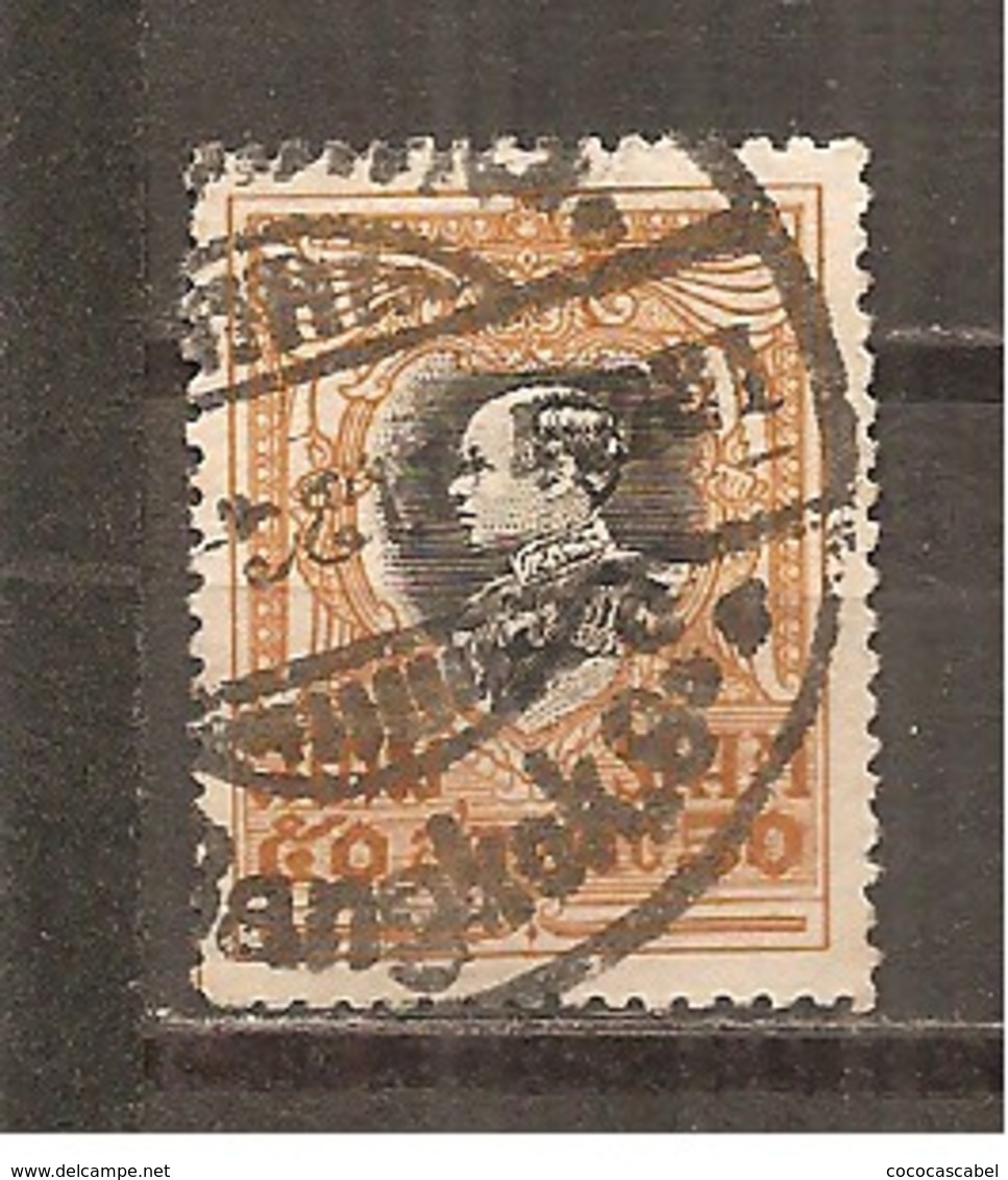 Tailandia (Siam) Nº Yvert  164 (usado) (o) - Siam