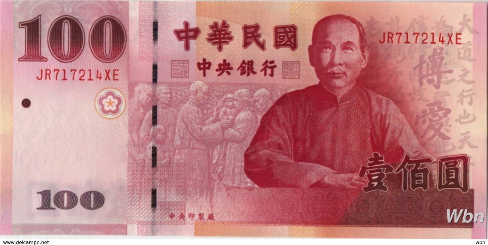 Taiwan 100 NT$ (P1998) (Pref: JR) -UNC- - Taiwan