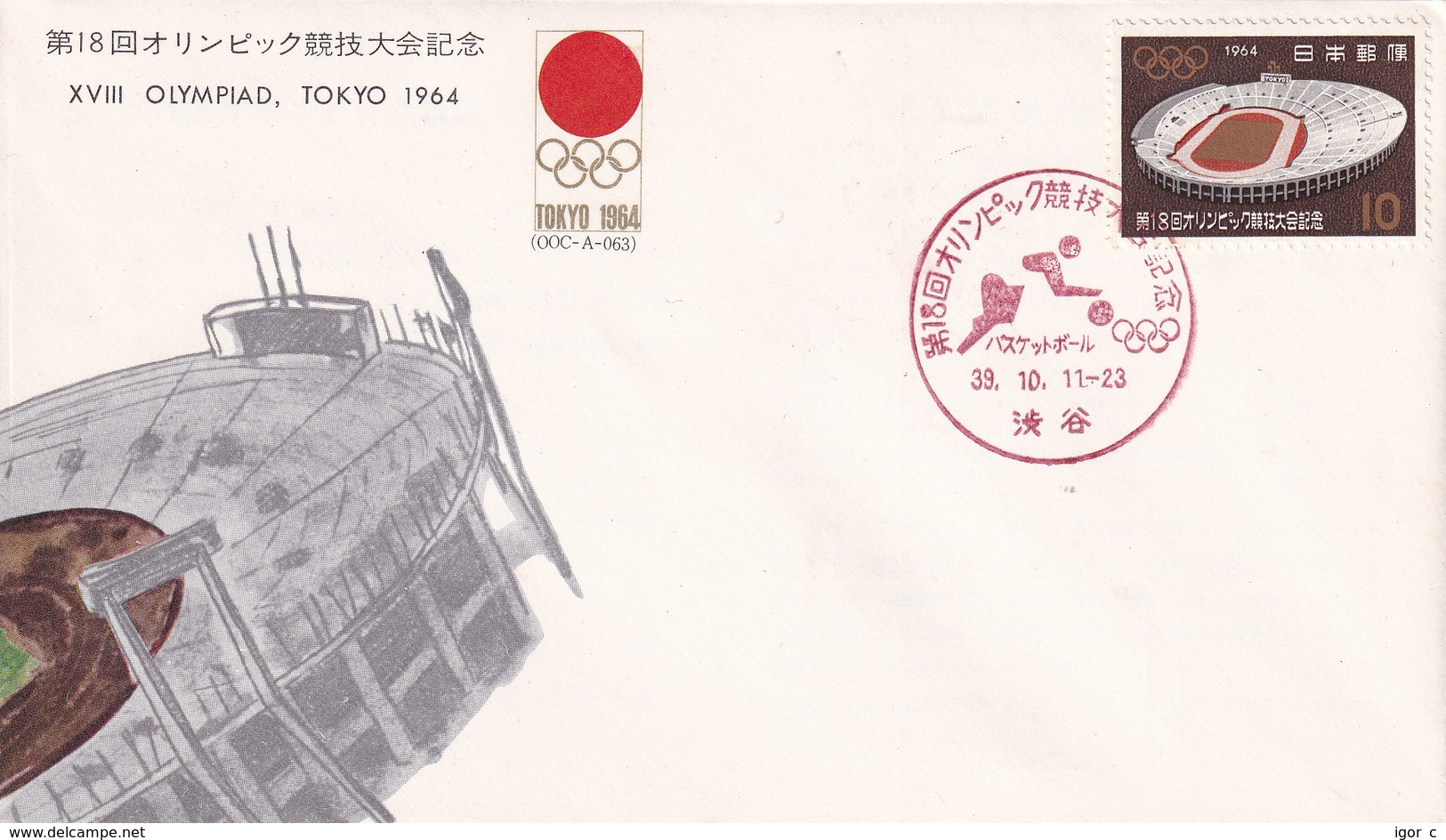 Japan 1964 Cover: Olympic Games Tokyo 1964; Basketball; Olympic Stadium - Sommer 1964: Tokio