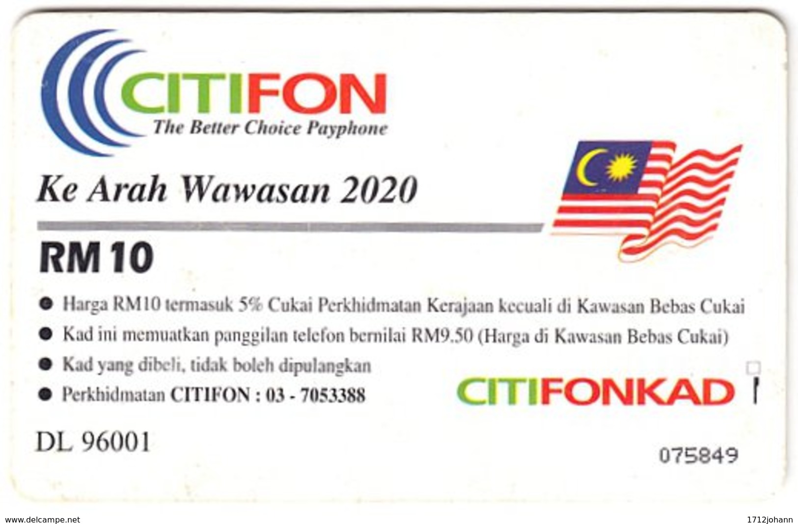 MALAYSIA A-969 Chip CitiFon - Collection, Phonecard - Used - Malasia