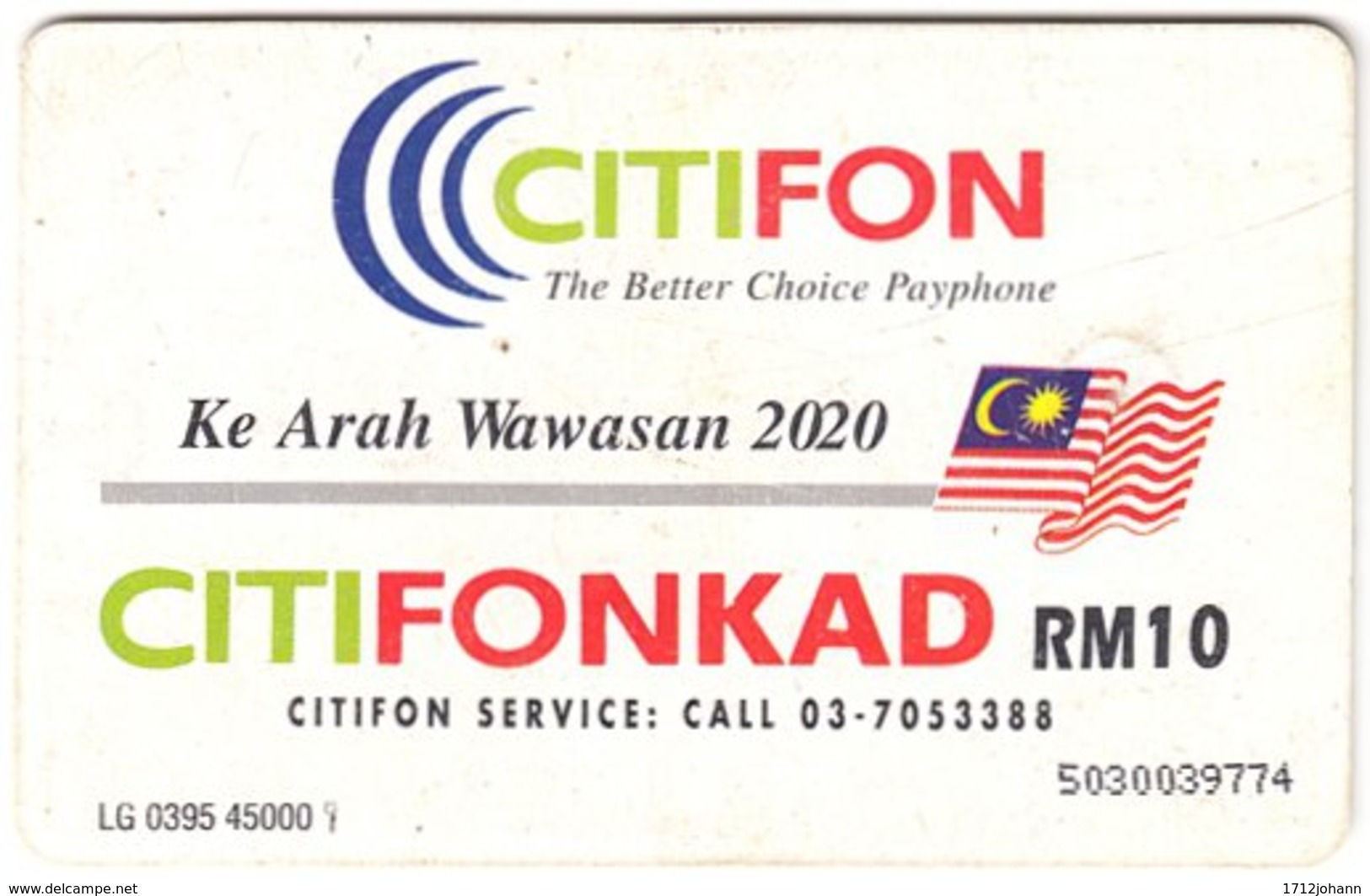 MALAYSIA A-975 Chip CitiFon - Traffic, Car - Used - Malaysia