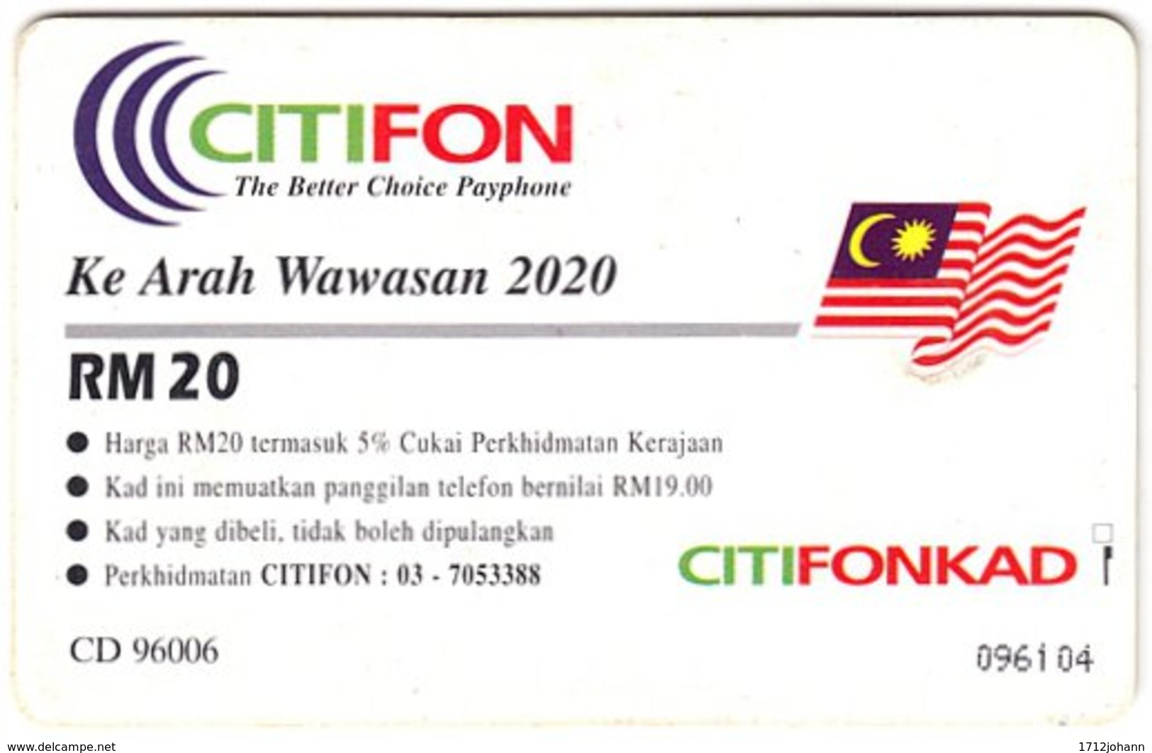 MALAYSIA A-981 Chip CitiFon - Landscape, Waterfall - Used - Maleisië