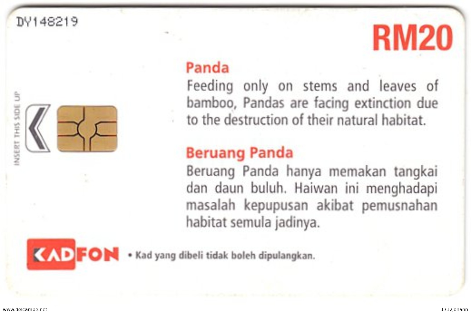 MALAYSIA A-996 Chip Kadfon - Toy, Panda - Used - Maleisië