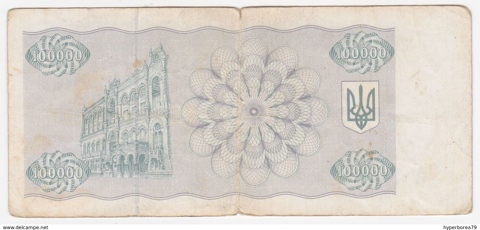 Ukraine P 97 A - 100.000 Karbovantsiv 1993 - Fine - Ukraine