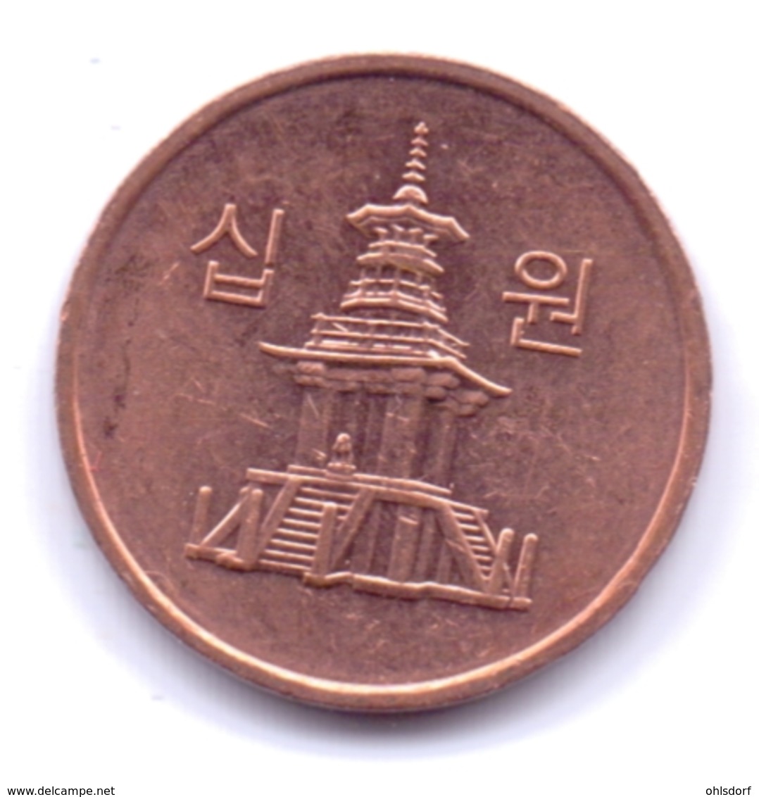 S KOREA 2012: 10 Won, KM 103 - Korea (Zuid)