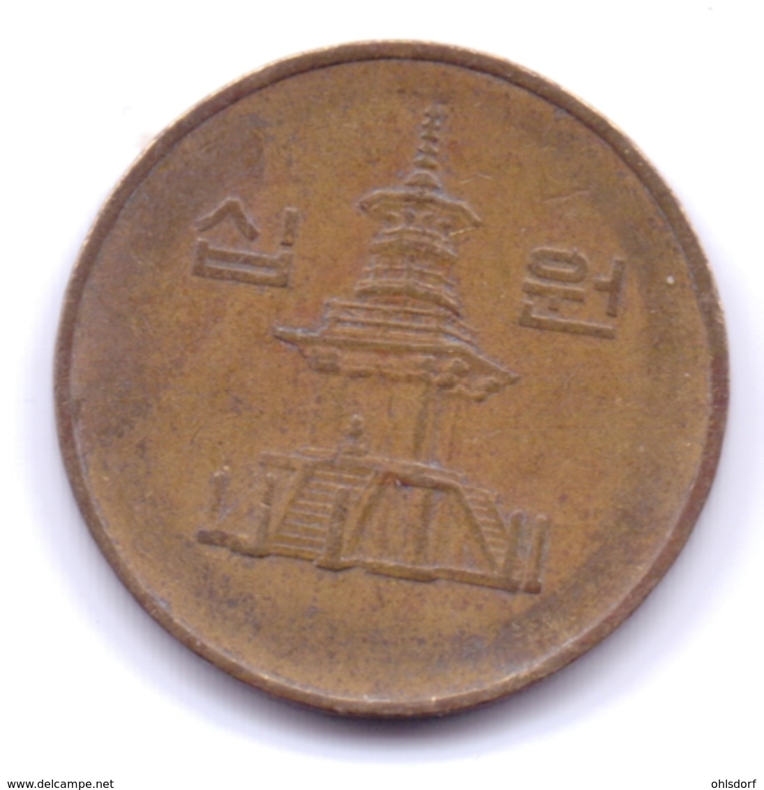 S KOREA 1985: 10 Won, KM 33 - Korea (Süd-)