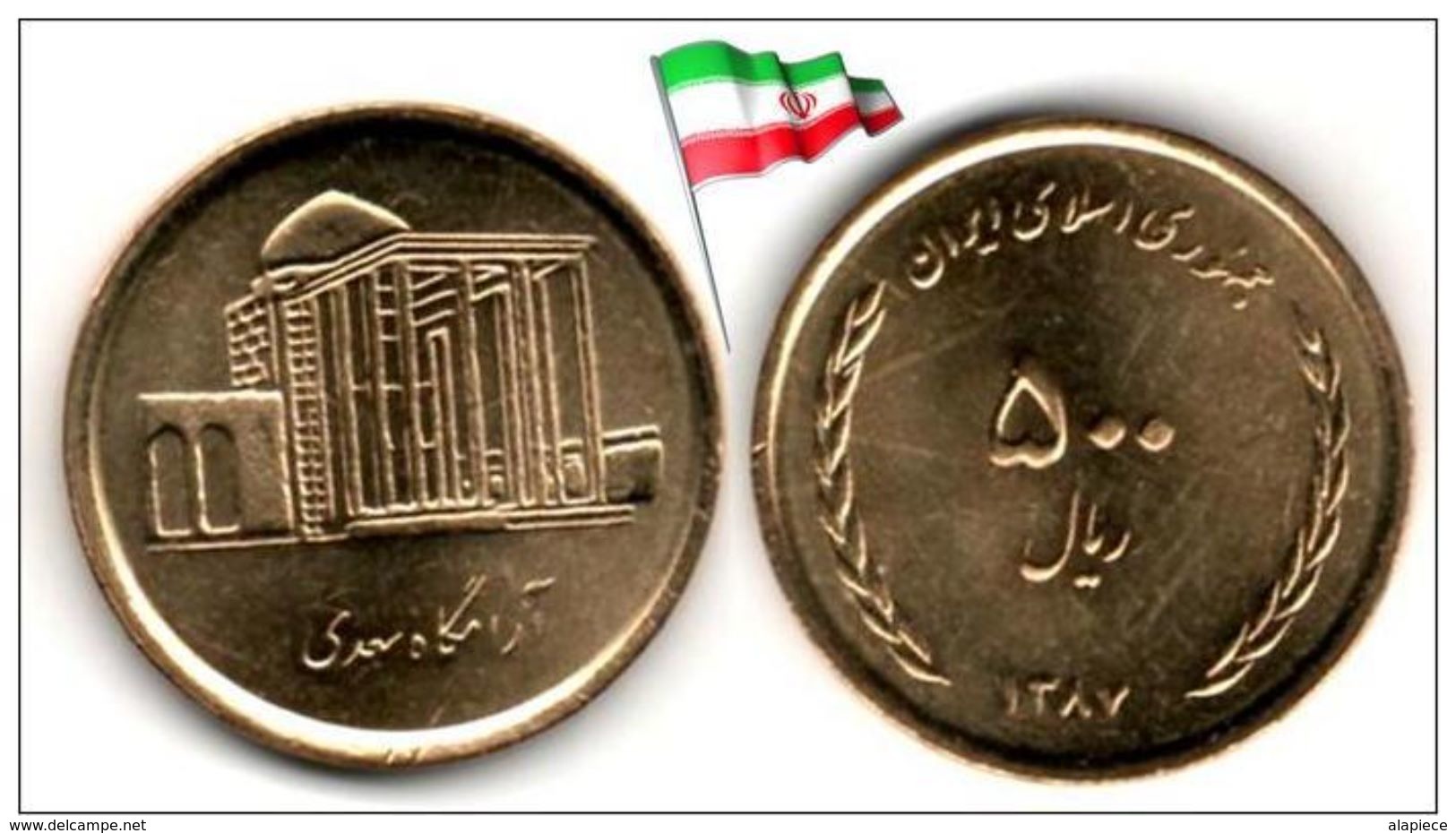 Iran - 500 Rials 2008(9) (SH1387) (UNC) - Iran