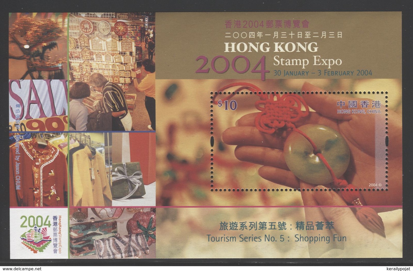 Hong Kong - 2003 STAMP EXPO 2004 (V) Block MNH__(THB-3922) - Blocks & Kleinbögen
