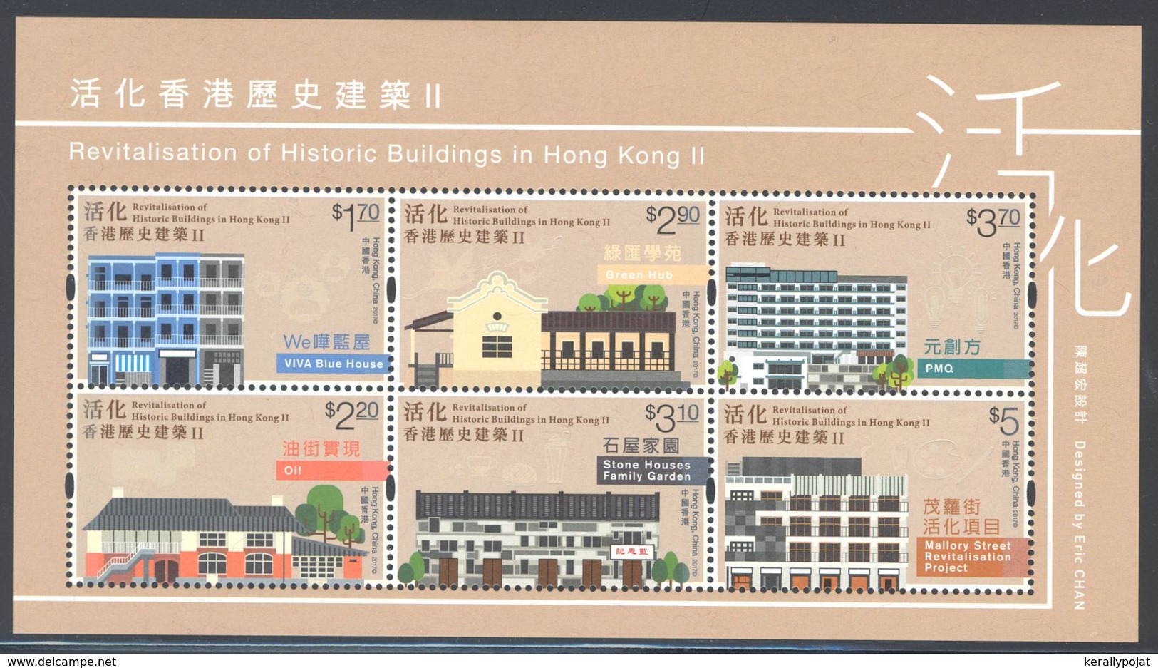 Hong Kong - 2017 Revitalization Of Historic Buildings Block MNH__(THB-3434) - Blocks & Sheetlets