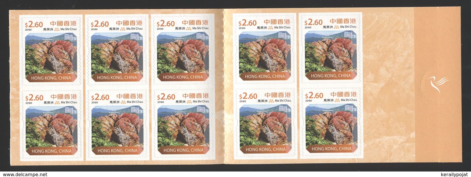 Hong Kong - 2018 Landscapes 2.60$ Booklet MNH__(THB-4450) - Booklets