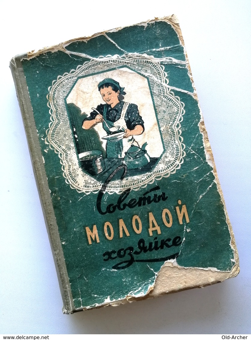 Book In Russian / 1958 / Household / Tips For A Young Housewife / S. Azarenkova / Krasnodar / - Idiomas Eslavos