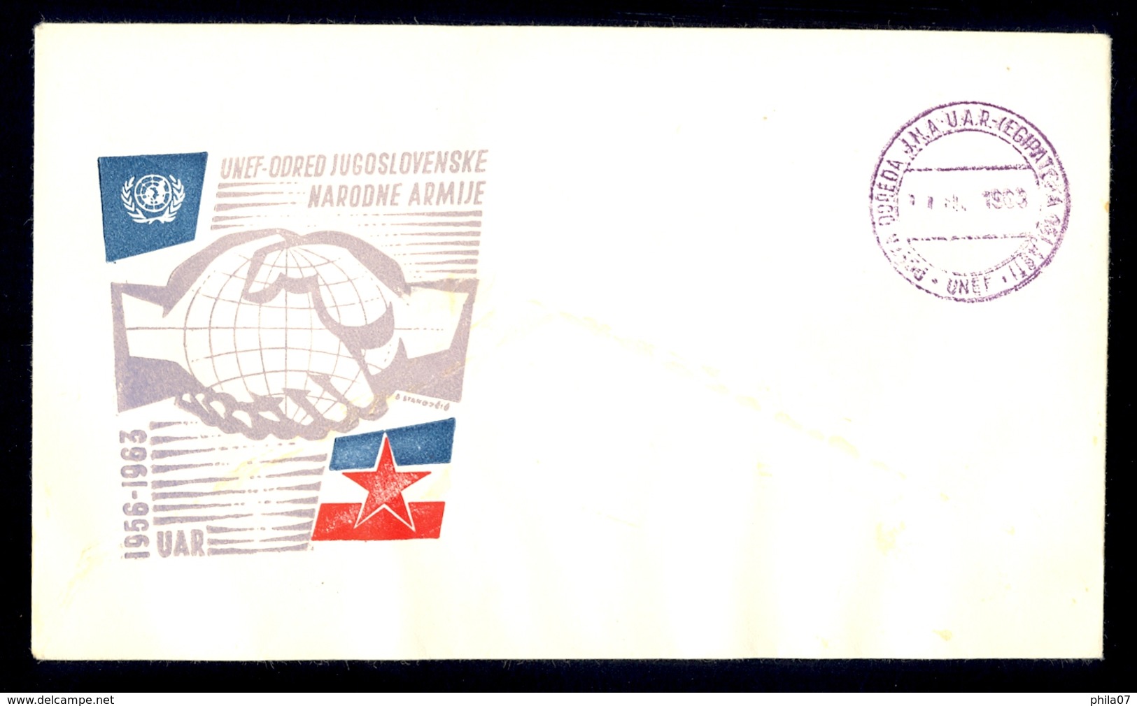 YUGOSLAVIA 1963 - UNEF-ODRED JUGOSLAVENSKE NARODNE ARMIJE 1956-1963. Commemorative Cancel - Militaria