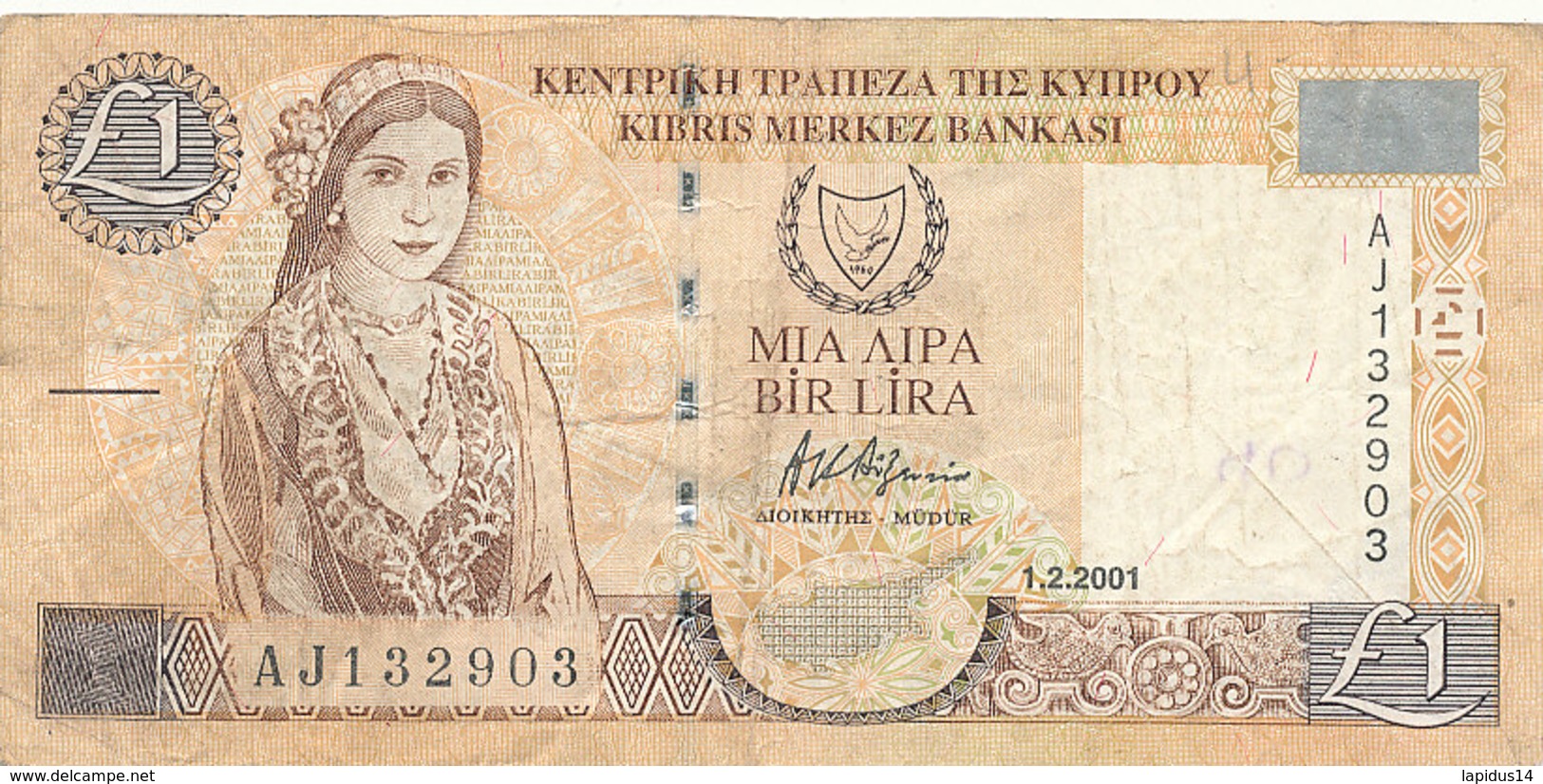 BILLET -  CHYRES- CENTRAL BANK OF CYPRUS   ONE POUND - Zypern