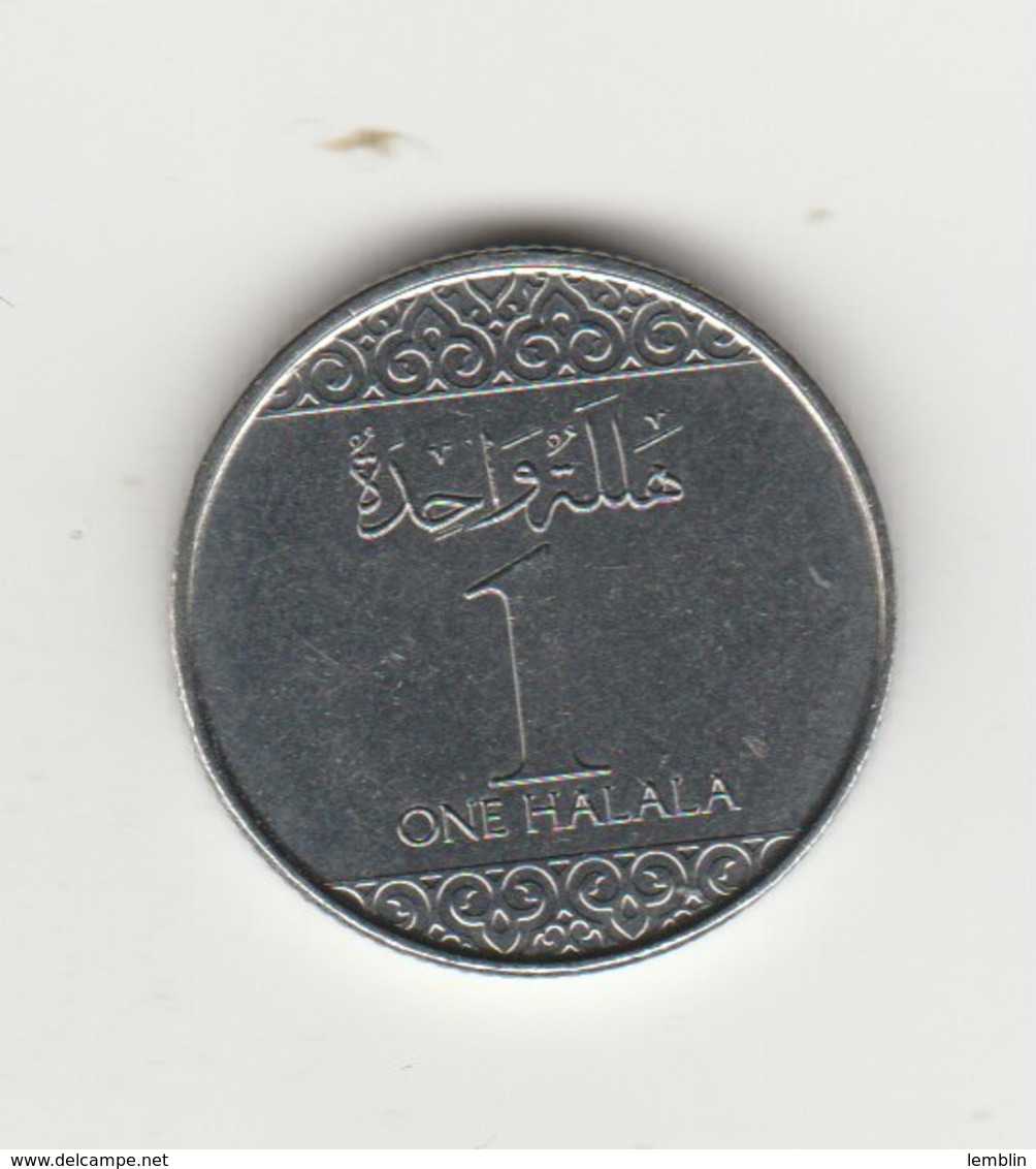 1 HALALA  2016 - Arabie Saoudite